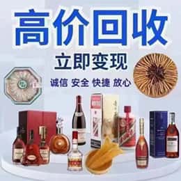 齐齐哈尔碾子山区购物卡回收站