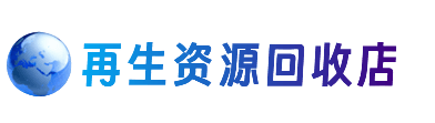 齐齐哈尔碾子山区购物卡回收站