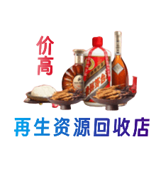 齐齐哈尔碾子山区购物卡回收站