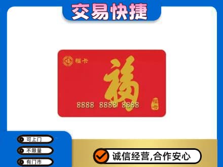 齐齐哈尔碾子山区回收福卡