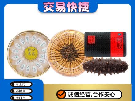 齐齐哈尔碾子山区回收礼品