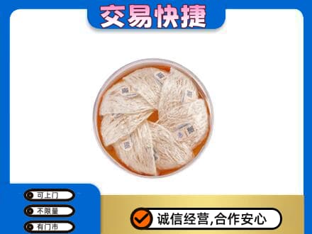 齐齐哈尔碾子山区回收燕窝