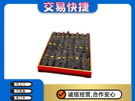 齐齐哈尔碾子山区回收海参