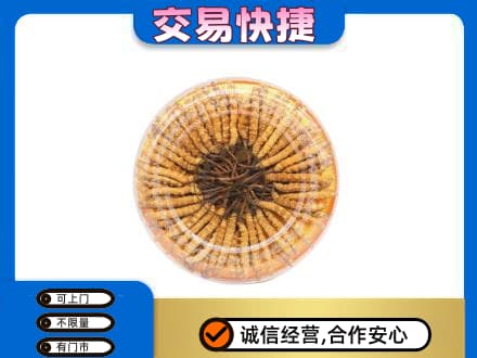 齐齐哈尔碾子山区回收虫草礼盒