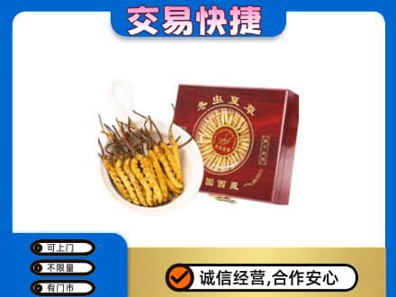 齐齐哈尔碾子山区回收补品