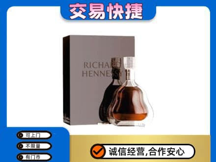 齐齐哈尔碾子山区回收李察