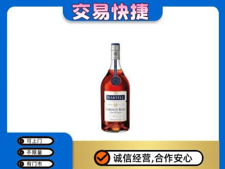 齐齐哈尔碾子山区回收蓝带