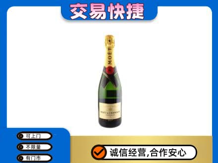 齐齐哈尔碾子山区回收名仕