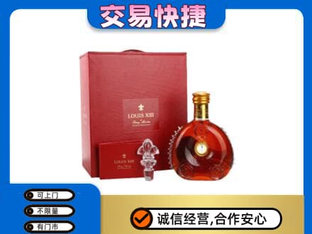 齐齐哈尔碾子山区回收李察礼盒