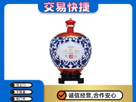 齐齐哈尔碾子山区名酒回收五粮液5.jpg