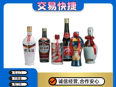 齐齐哈尔碾子山区名酒回收武陵酒.jpg