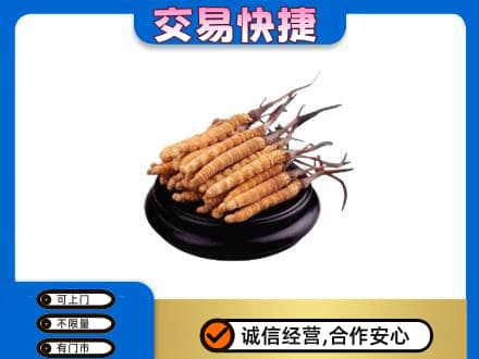 齐齐哈尔碾子山区礼品回收散虫草.jpg