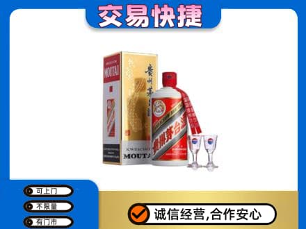 齐齐哈尔碾子山区茅台回收.jpg